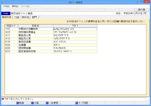 
                        参考資料2