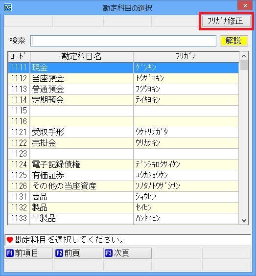 
                        参考資料3