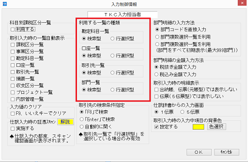 参考資料1