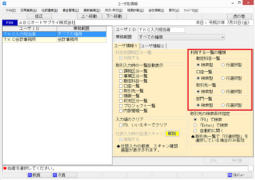 参考資料2