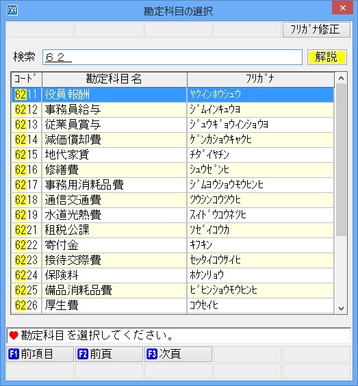 
                        参考資料1
