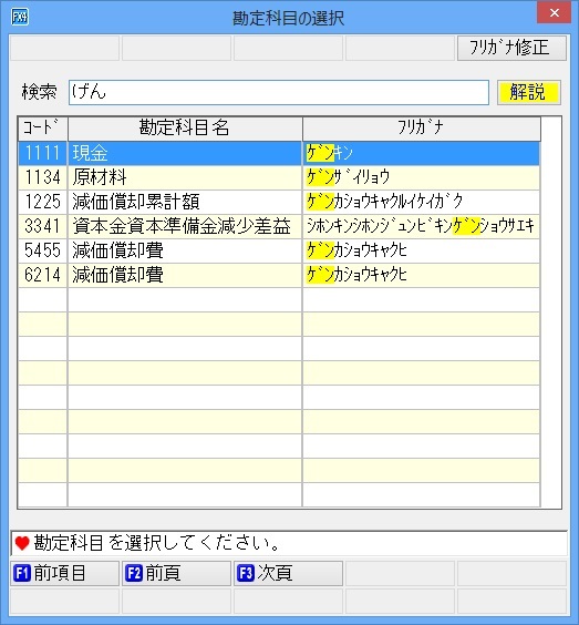 
                        参考資料3