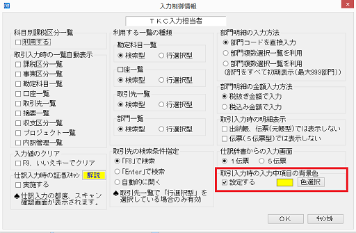参考資料1
