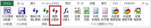 
                        参考資料1