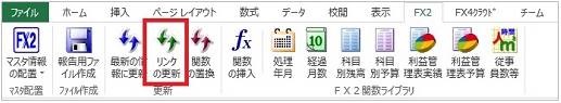 
                        参考資料2