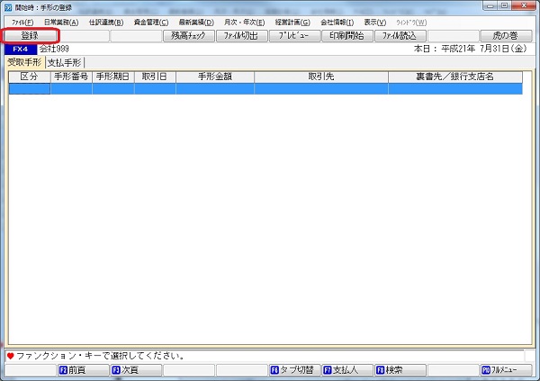 参考資料3