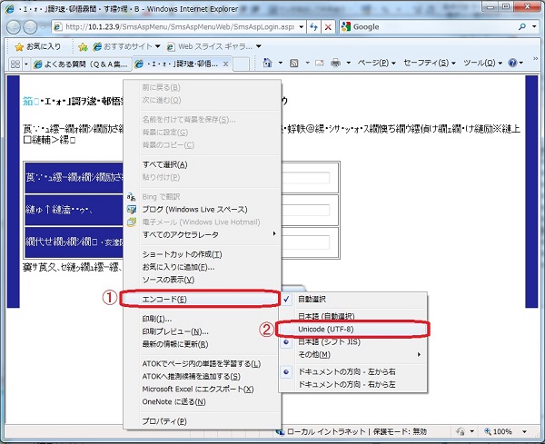 参考資料2