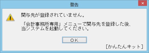 参考資料3