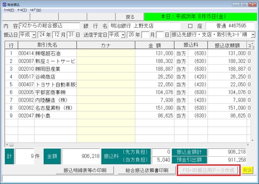 
                        参考資料1