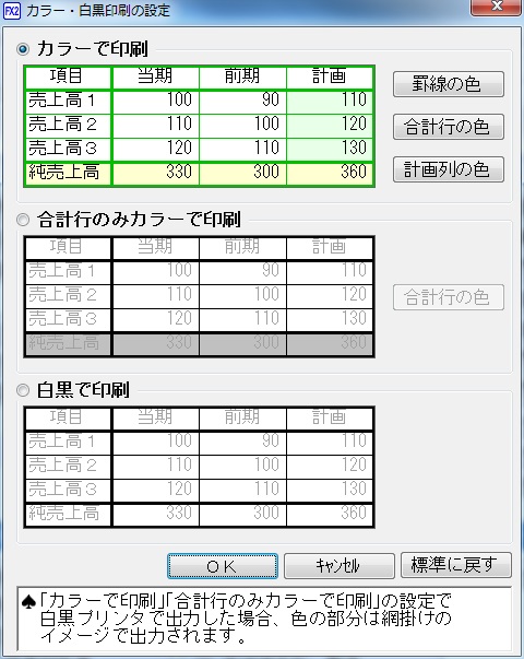 
                        参考資料1