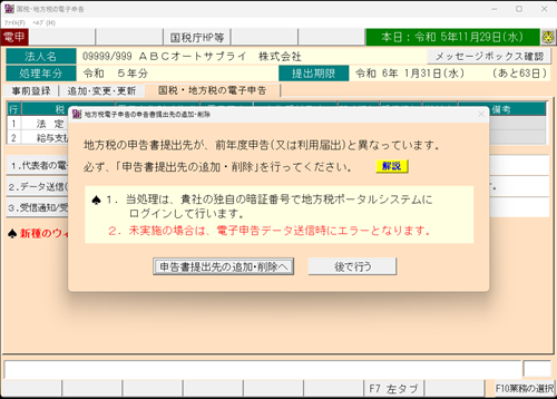 
                        参考資料1