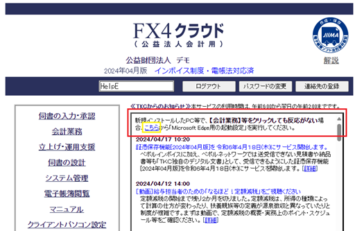 参考資料1