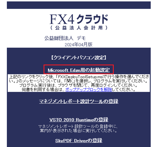 参考資料2