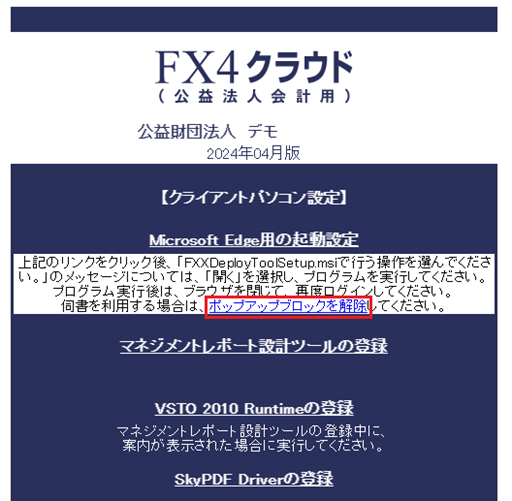 参考資料3