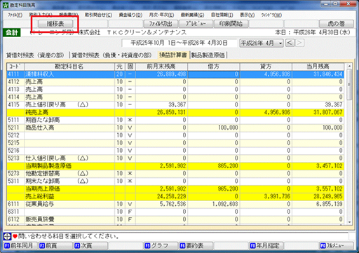 参考資料3