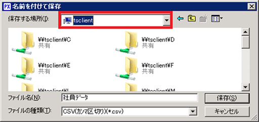 参考画面1