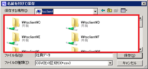 参考画面2