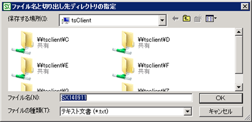 参考資料1