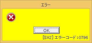 
                        参考資料2