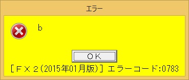
                        参考資料2