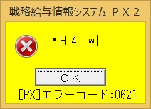 
                        参考資料2