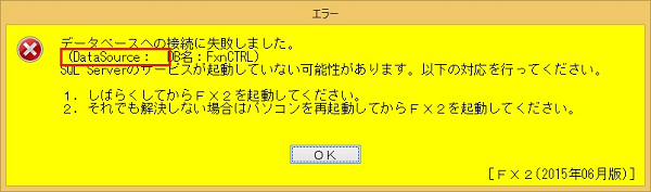 
                        参考資料2