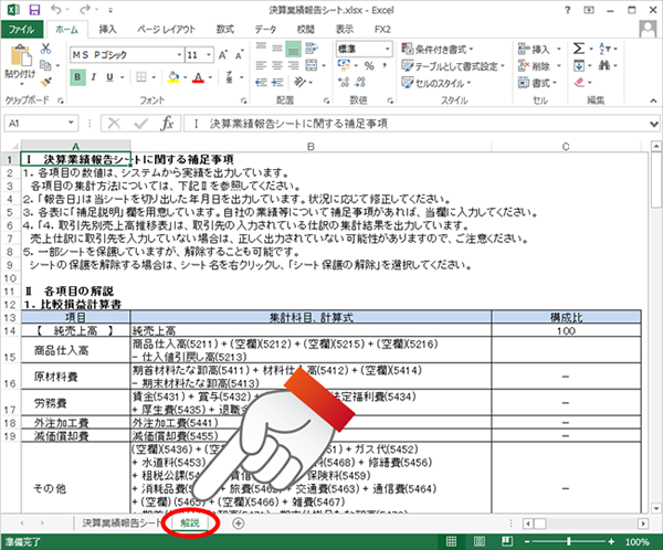 参考資料1