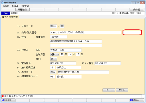 
                        参考資料1