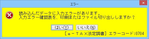 
                        参考資料1
