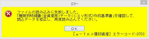 
                        参考資料1