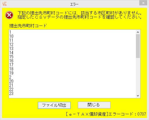 
                        参考資料2