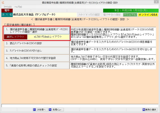 
                        参考資料3