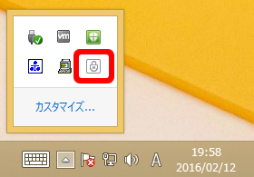 SaAT Netizenエラー_回避1