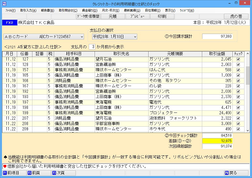
                        参考資料1