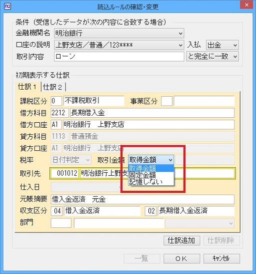 
                        参考資料1