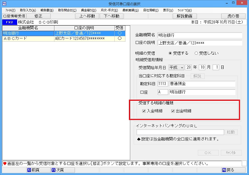 
                        参考資料1