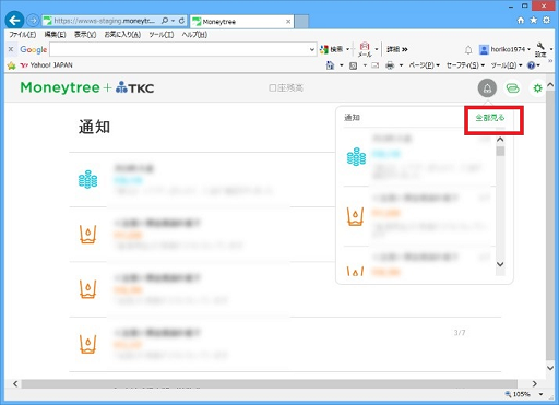 
                        参考資料2