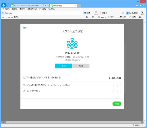 
                        参考資料4