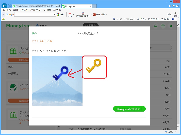 
                        参考資料2