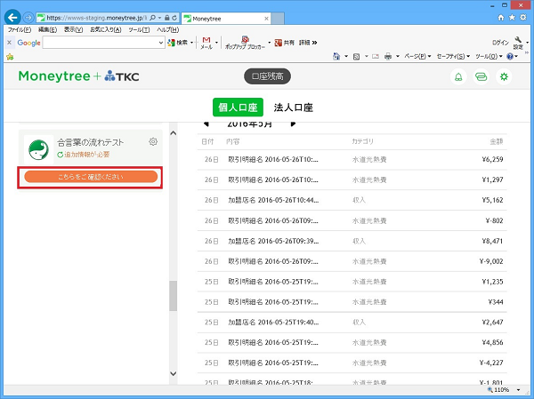 
                        参考資料1