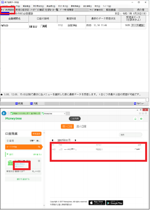 
                        参考資料1
