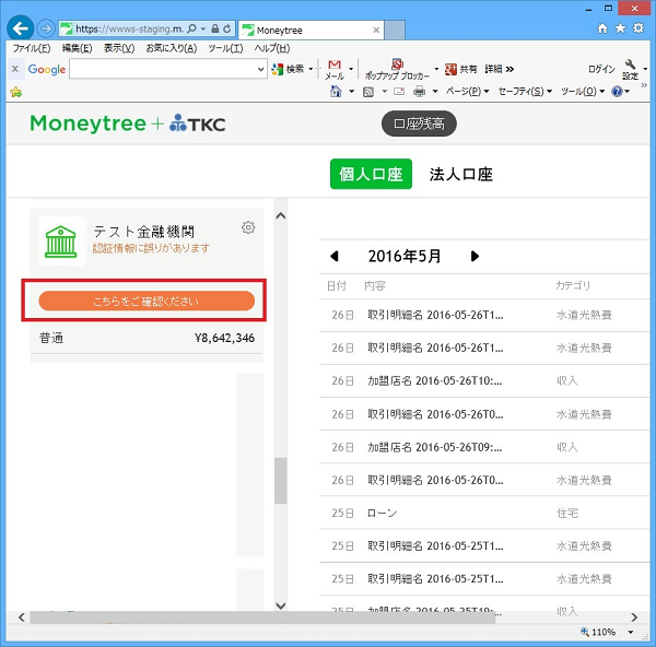 
                        参考資料1