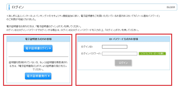 
                        参考資料2