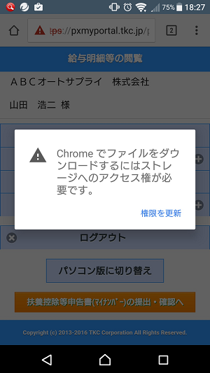
                        参考資料1