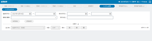 参考資料1