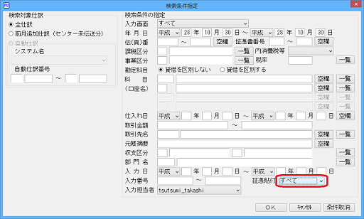 
                        参考資料1
