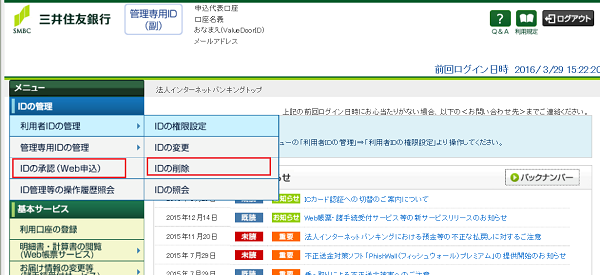 
                        参考資料1