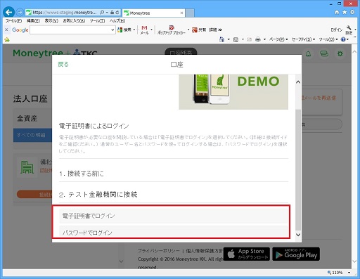
                        参考資料1