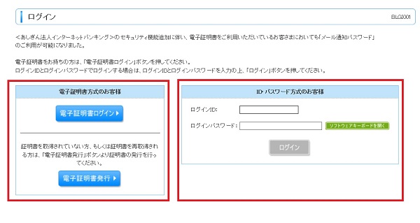 
                        参考資料2