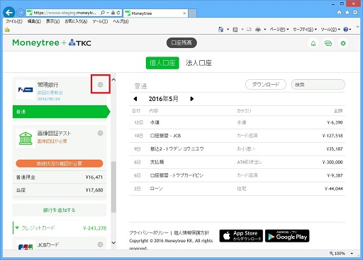 
                        参考資料1